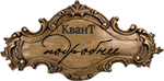 Подробнее о деревянных дверях Подробнее о деревянных дверях